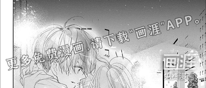 第9章：拥抱