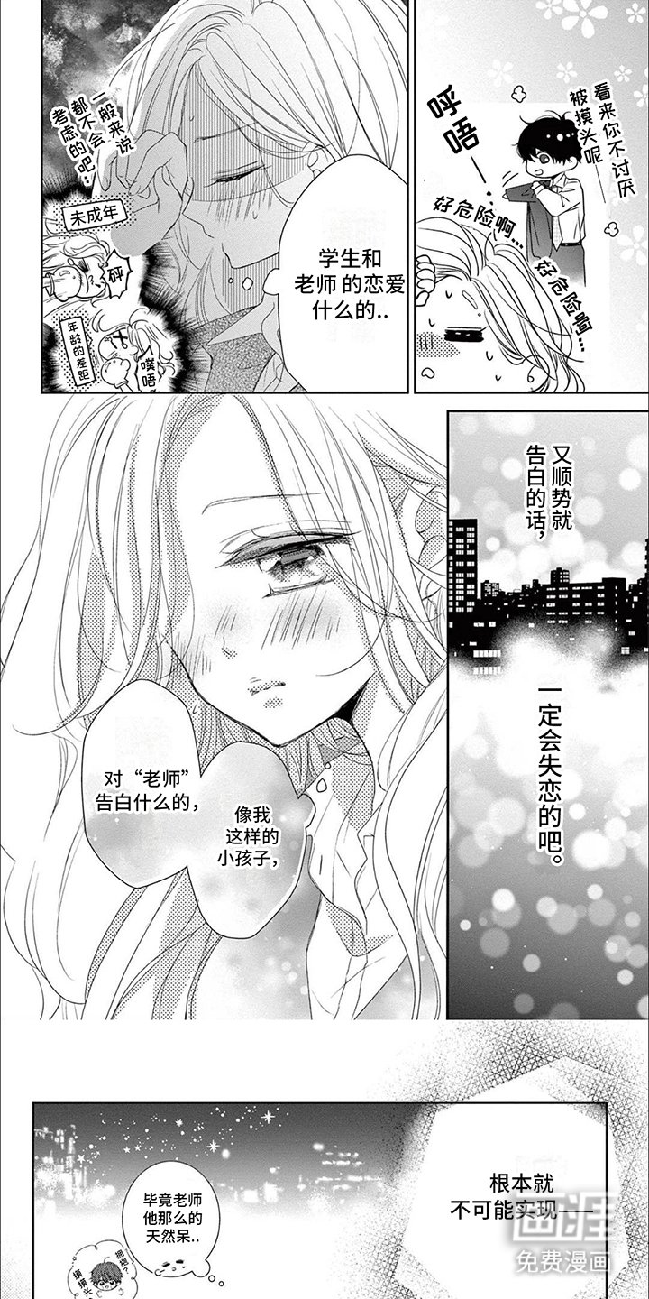 第9章：拥抱