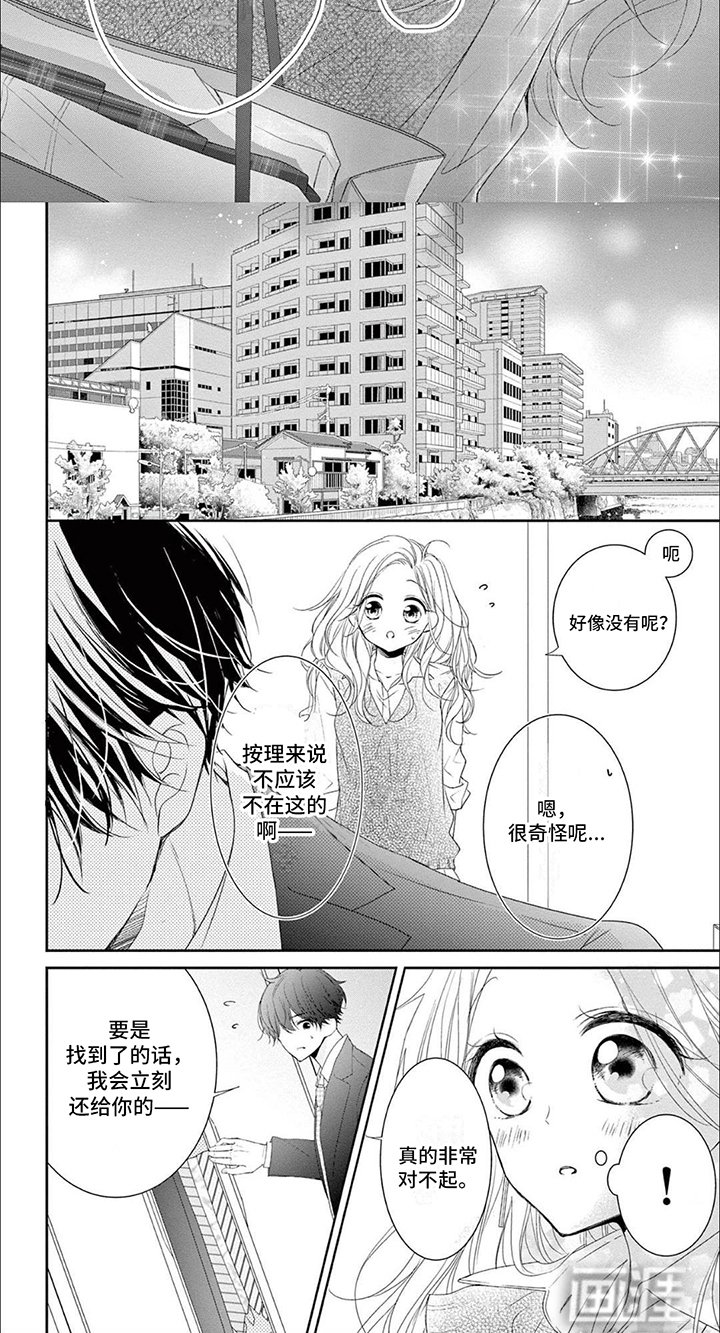 第9章：拥抱