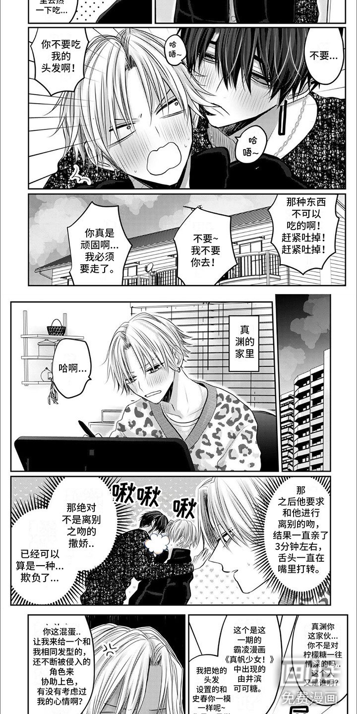 第10章：逃跑的小狗