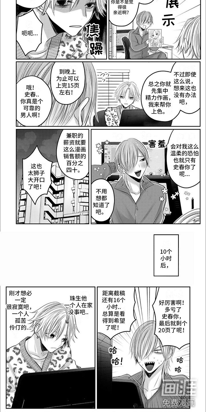 第10章：逃跑的小狗
