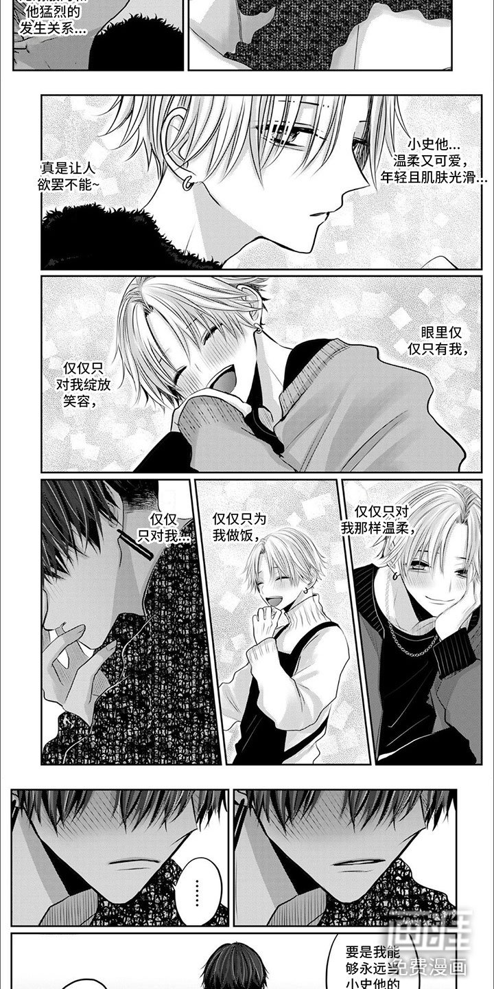 第10章：逃跑的小狗