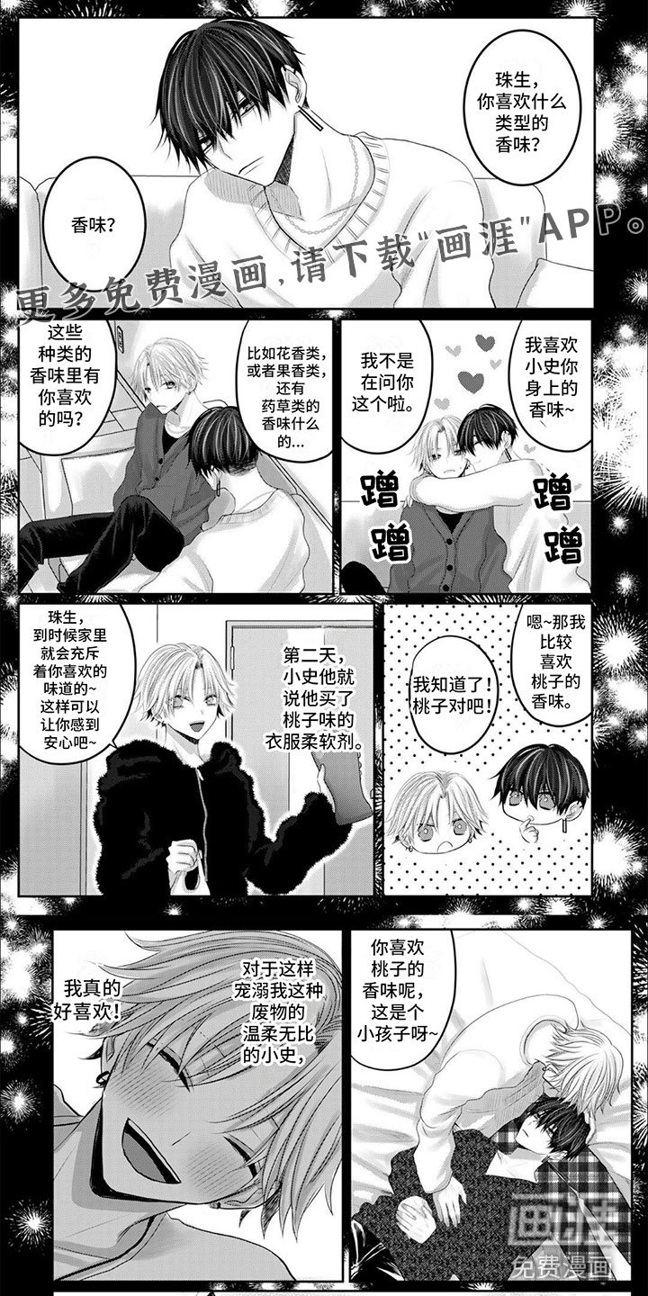 第11章：表达心意