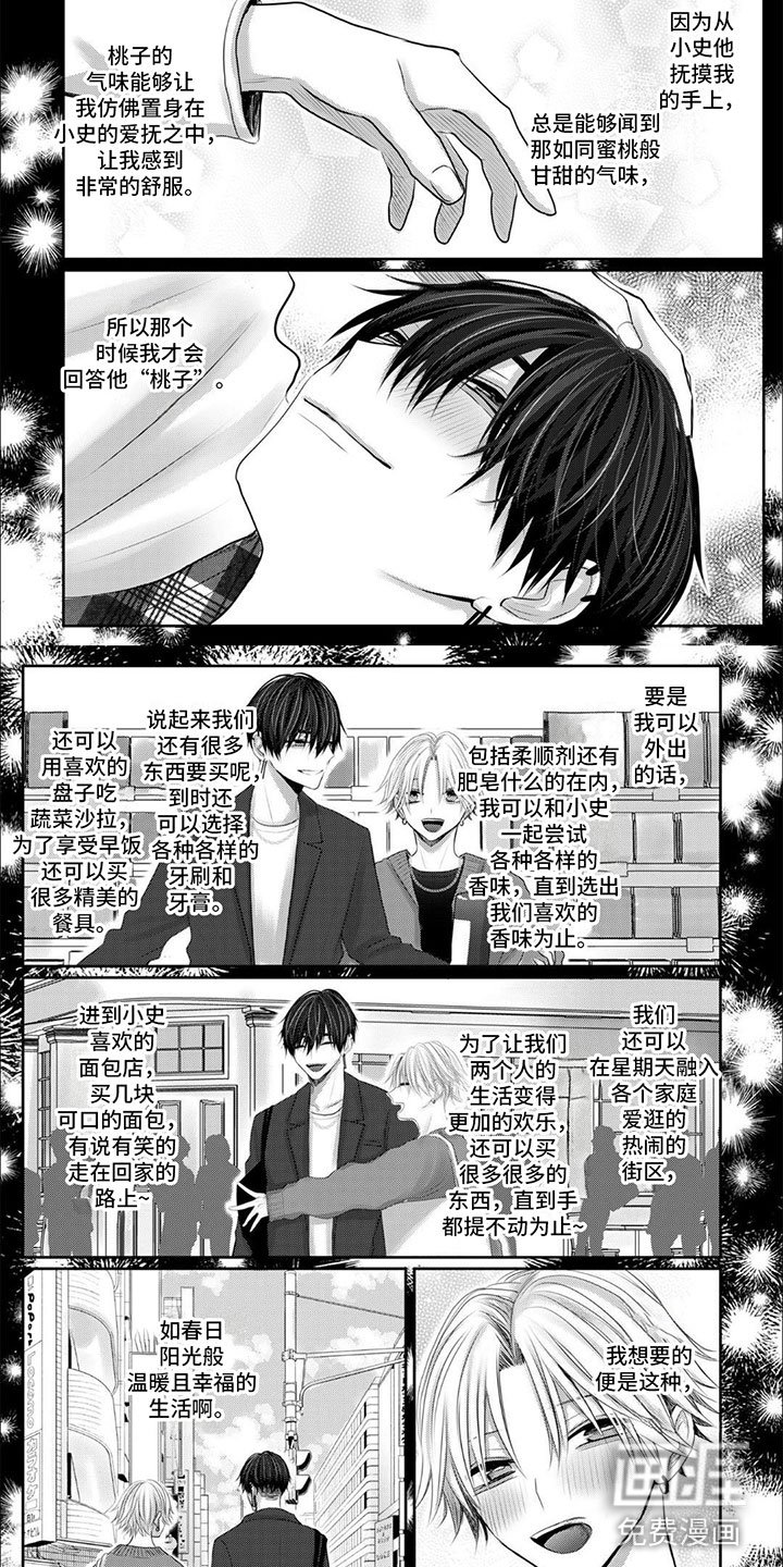第11章：表达心意