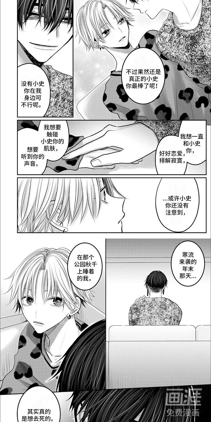 第13章：寻人启事