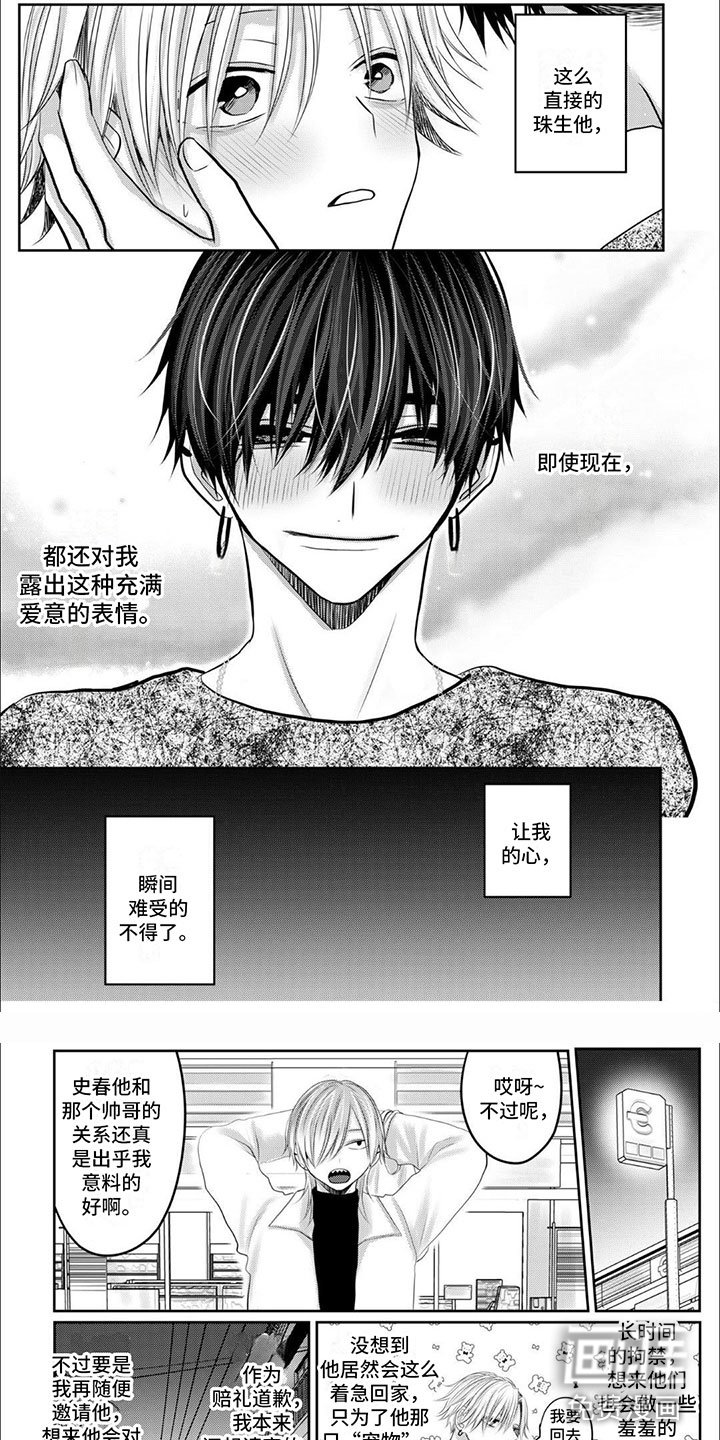第13章：寻人启事