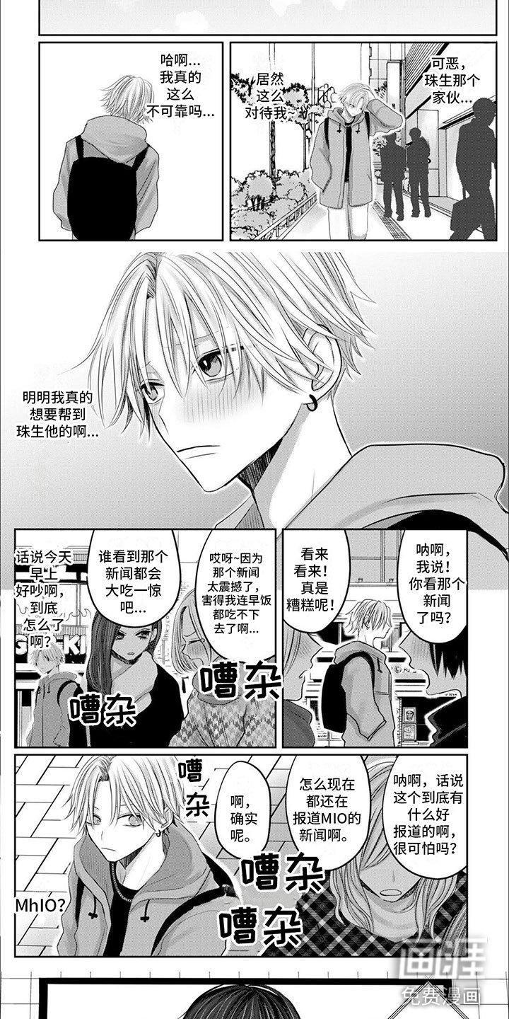 第13章：寻人启事
