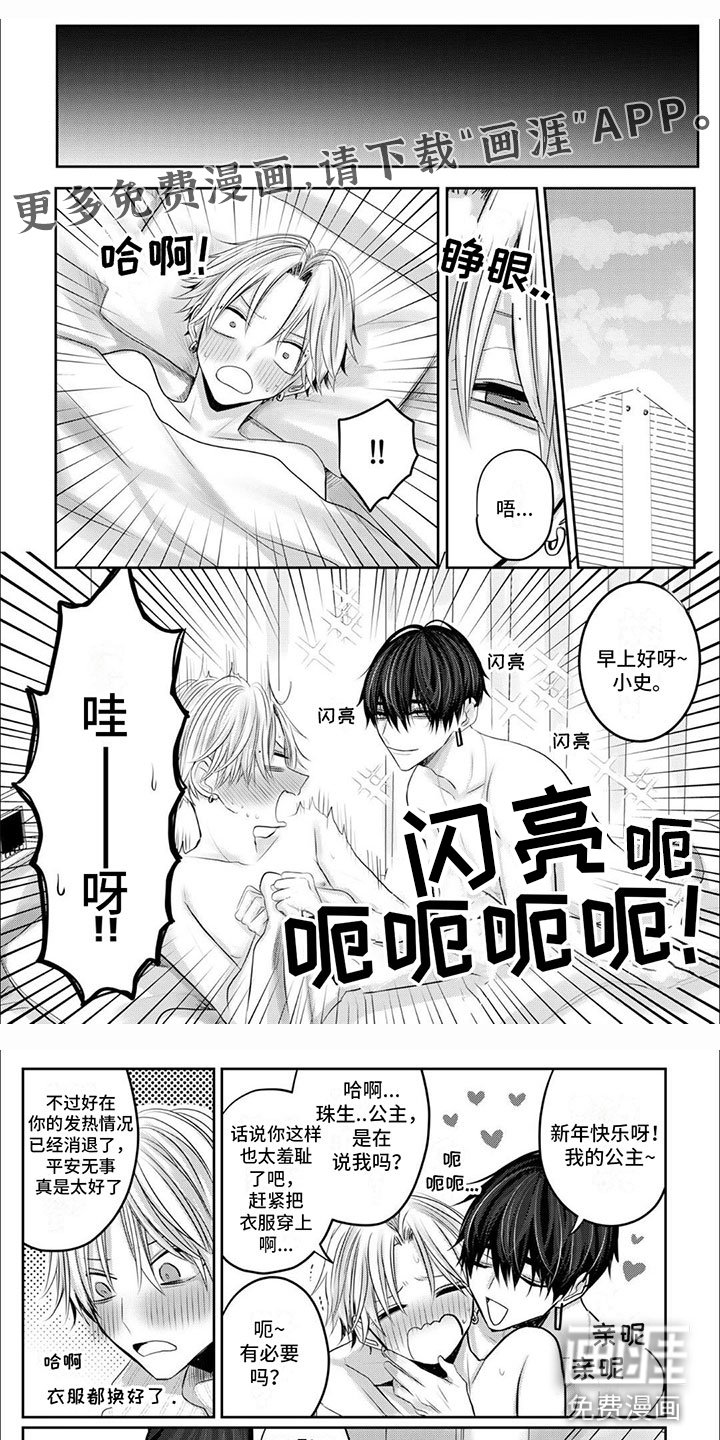第4章：同意