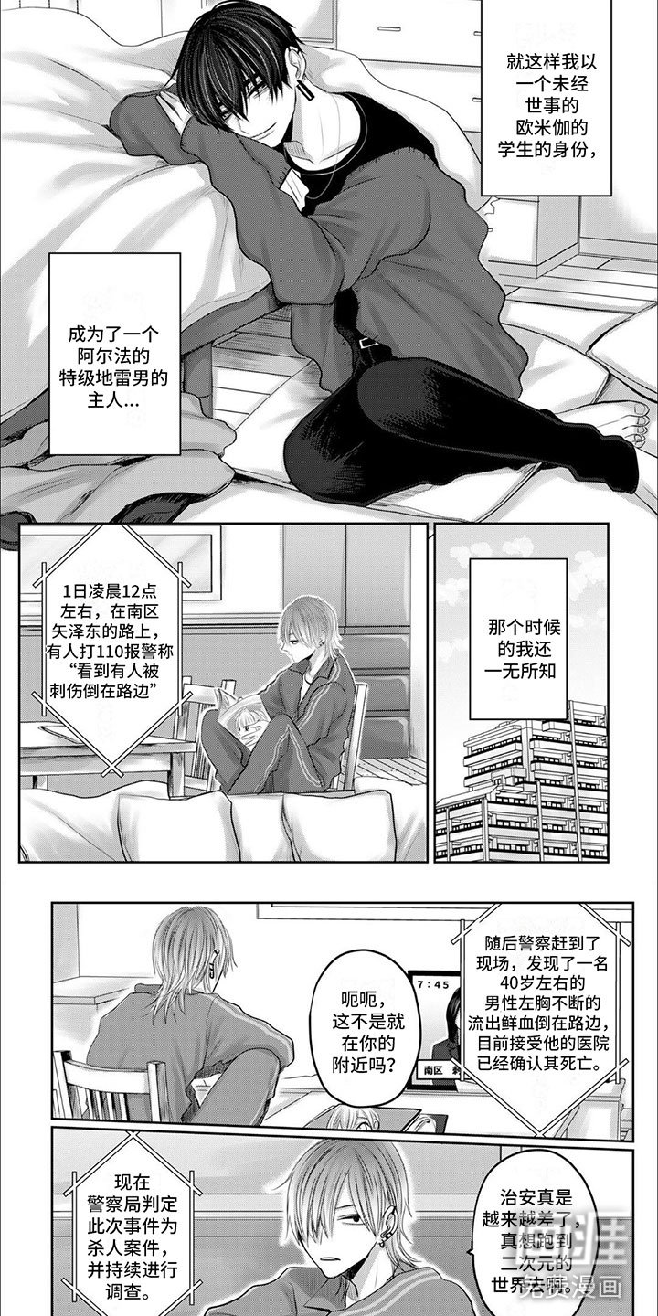 第4章：同意