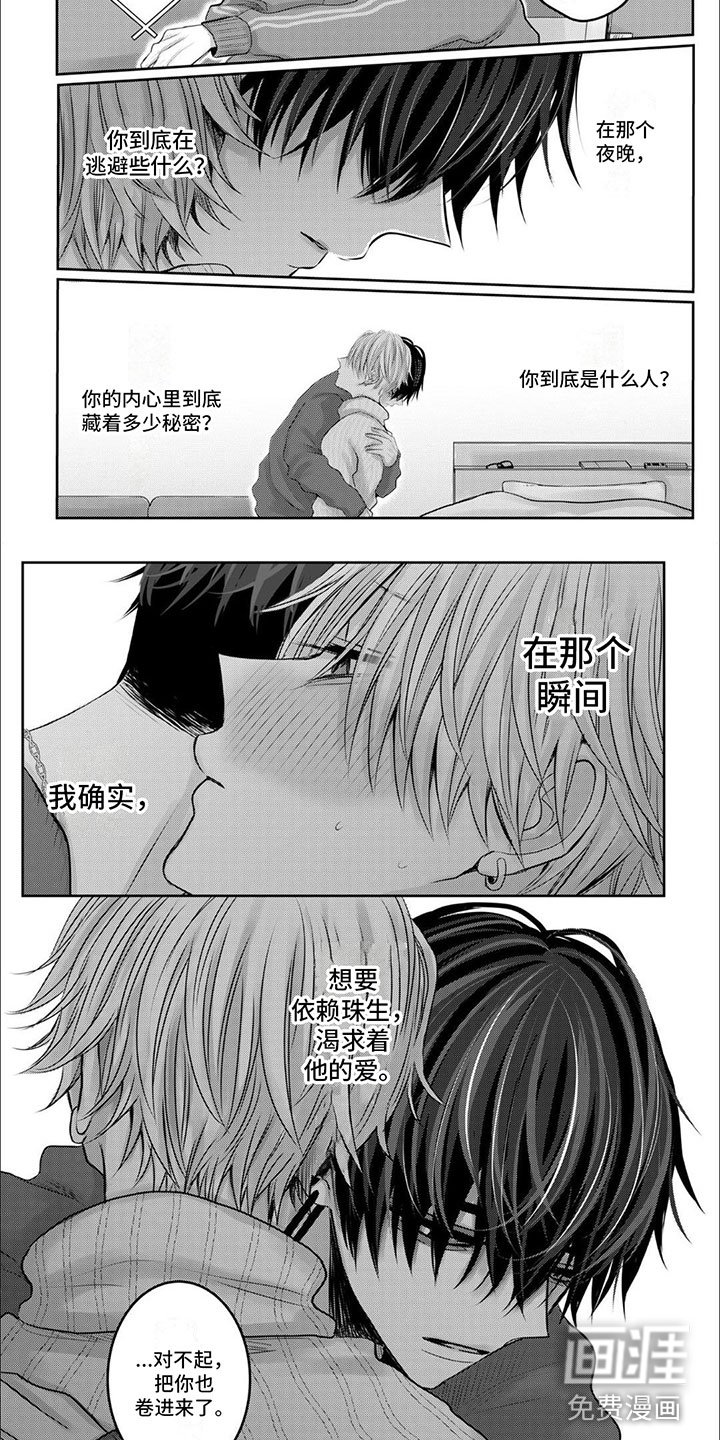 第4章：同意