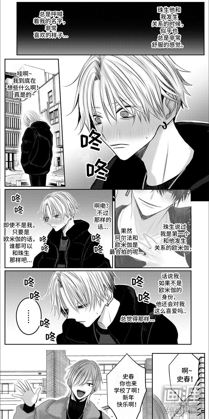 第6章：藏了什么