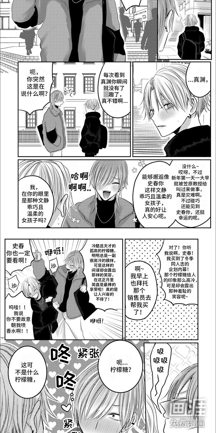 第6章：藏了什么