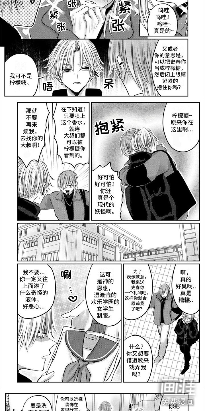 第6章：藏了什么