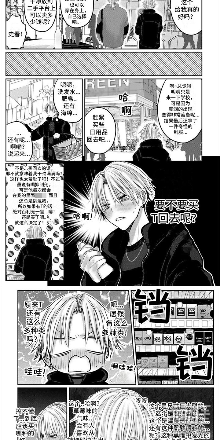 第6章：藏了什么