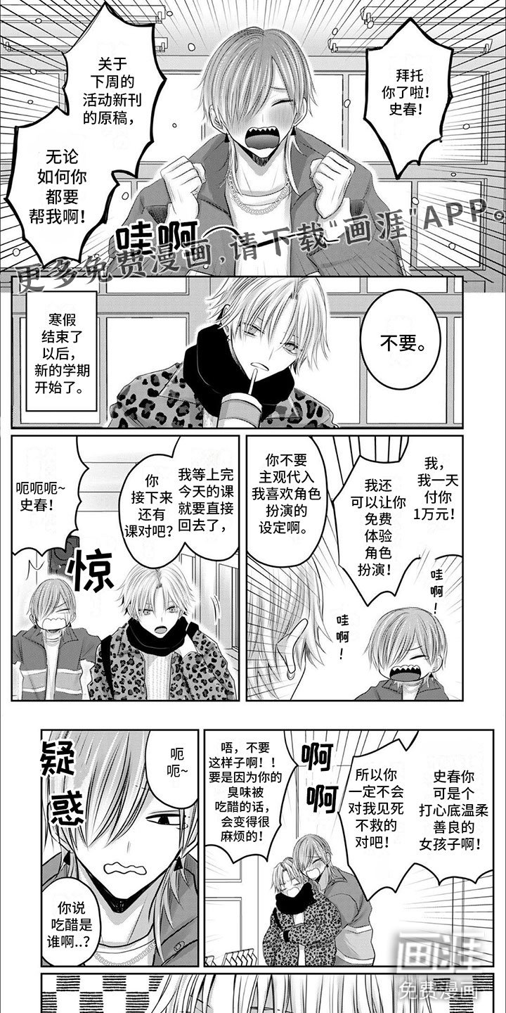 第8章：越陷越深