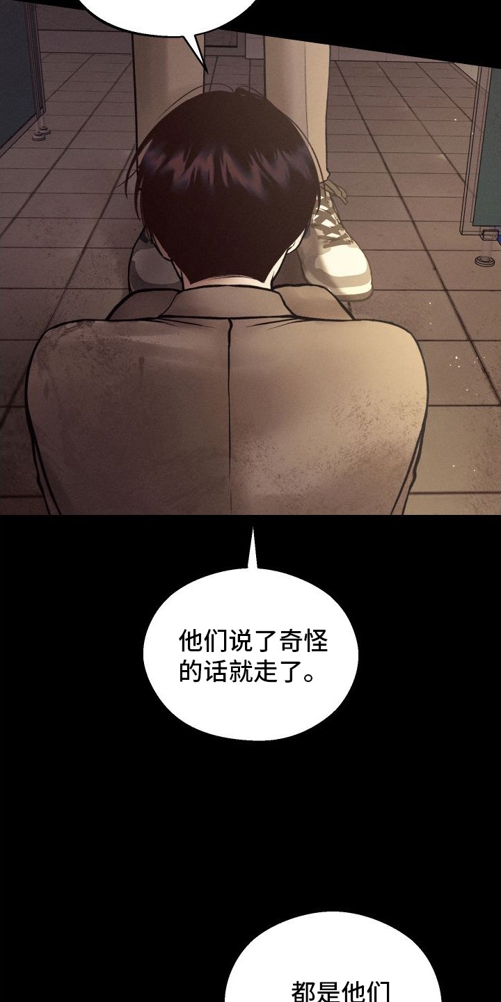 第1章：入校