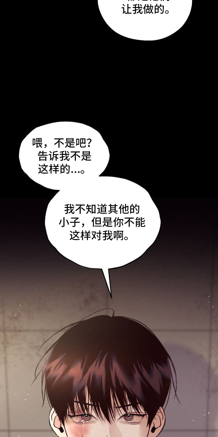第1章：入校