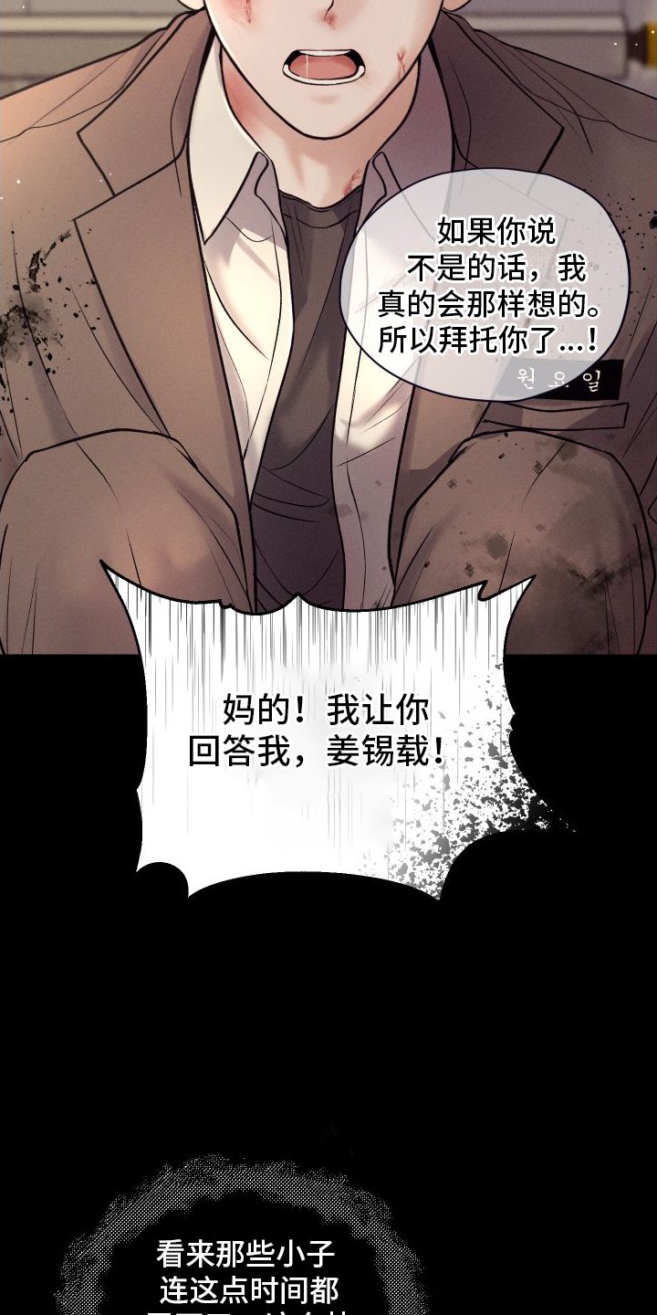 第1章：入校