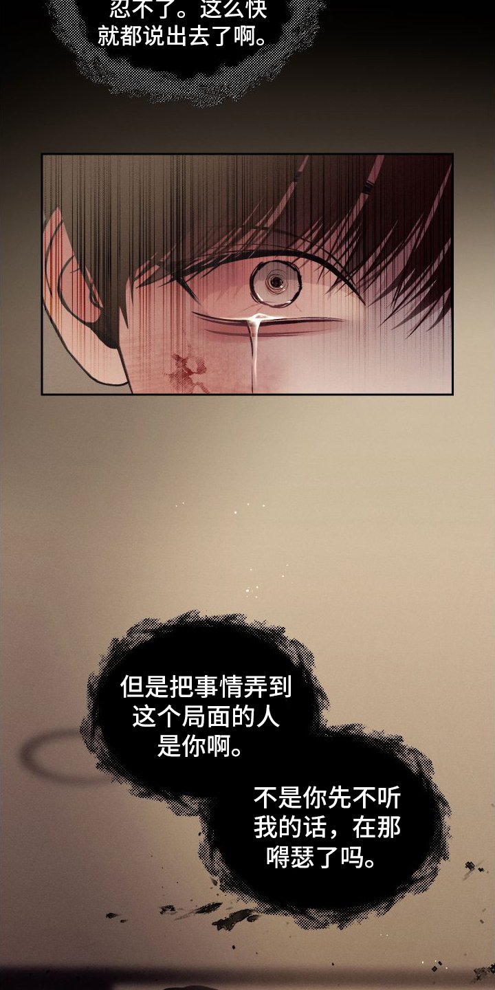 第1章：入校