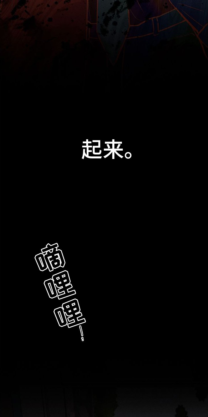 第1章：入校