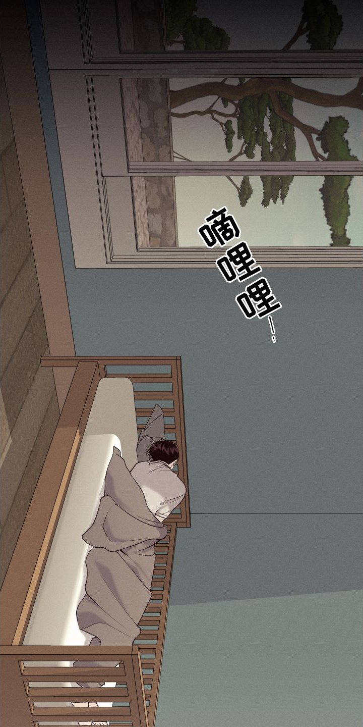 第1章：入校