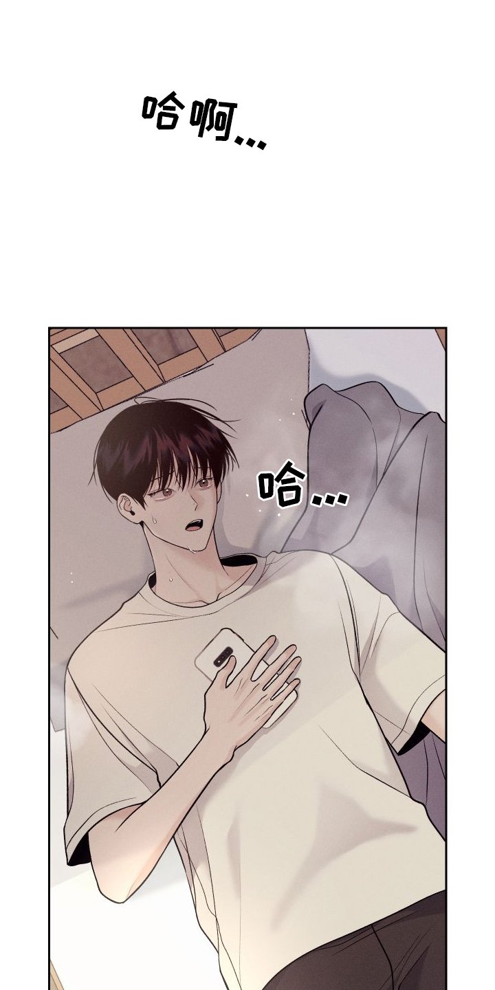 第1章：入校