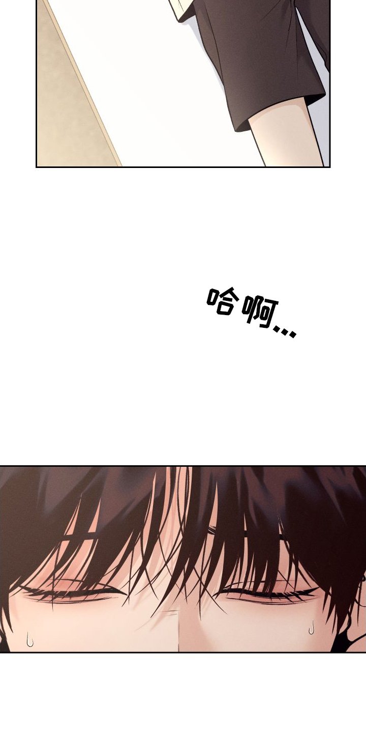 第1章：入校