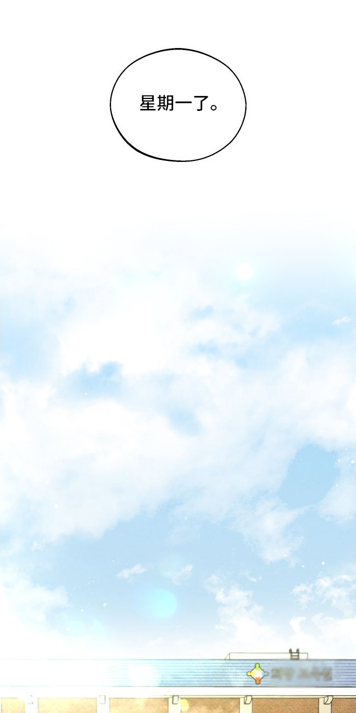 第1章：入校