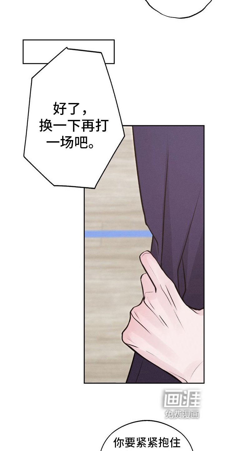第10章：不像自己