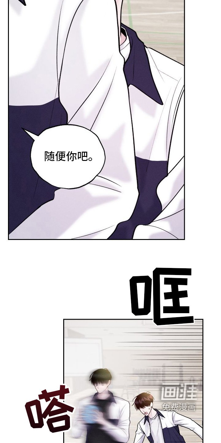 第10章：不像自己