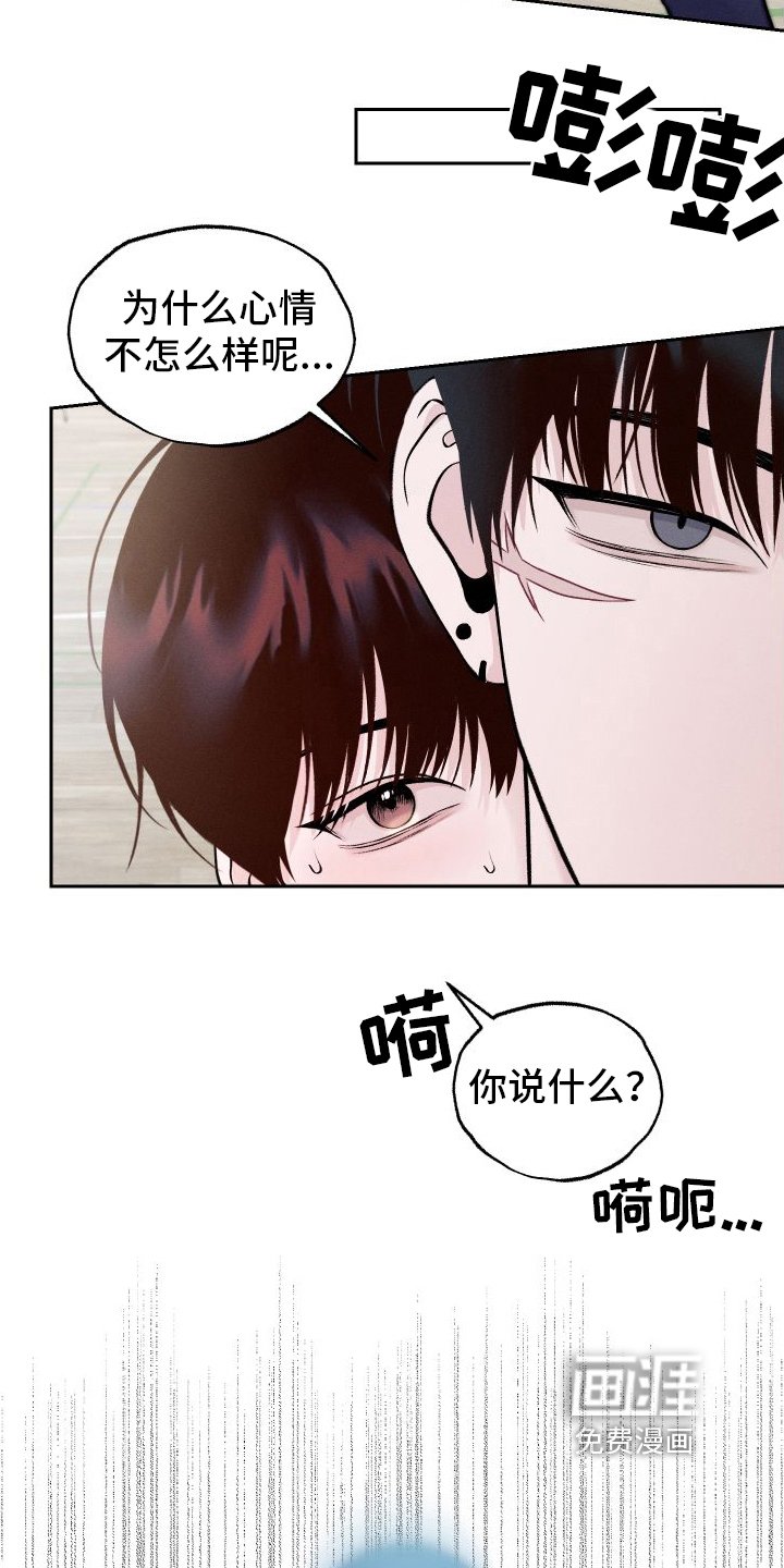 第10章：不像自己