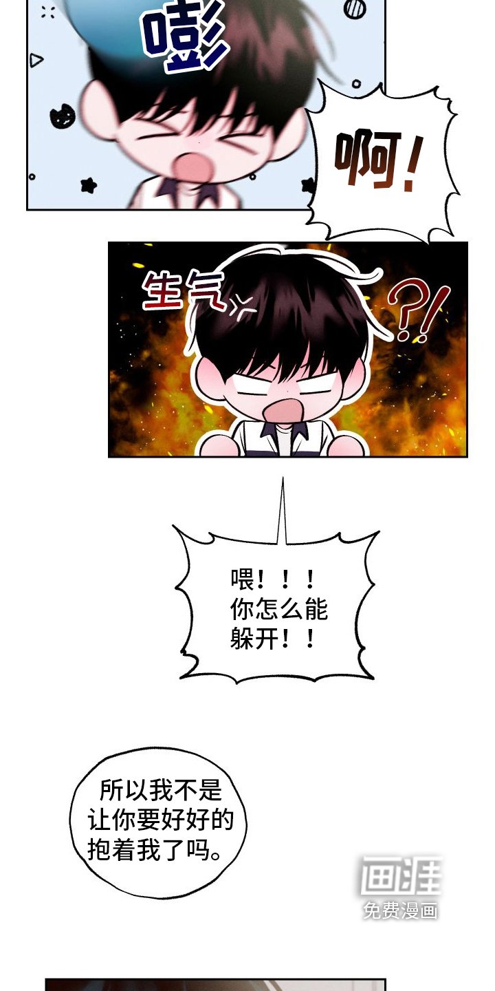 第10章：不像自己