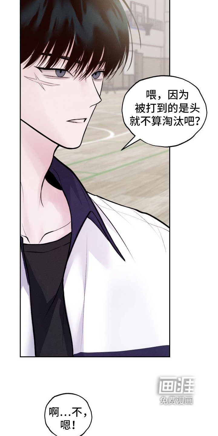第10章：不像自己