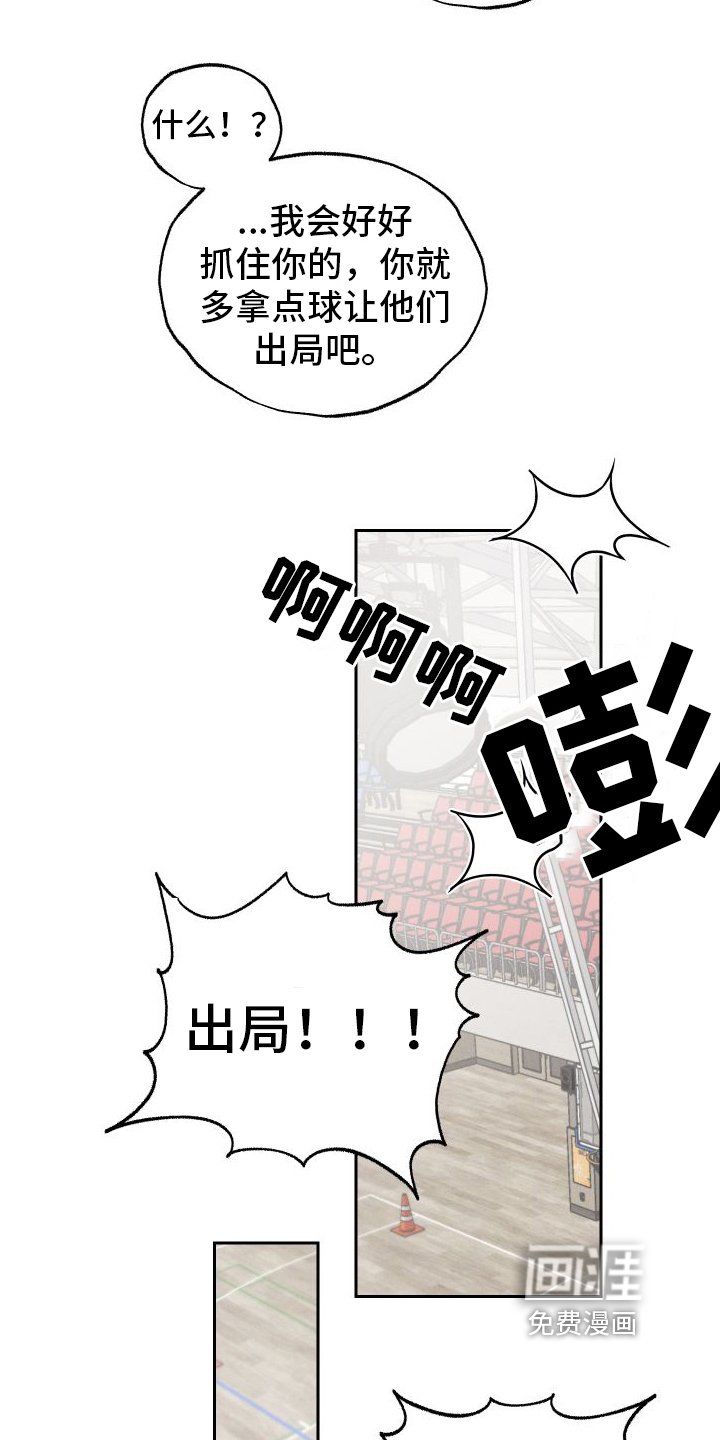 第10章：不像自己
