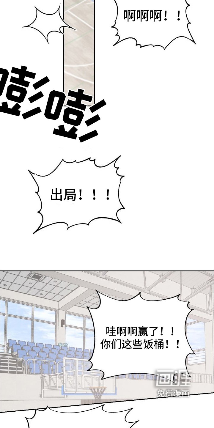 第10章：不像自己