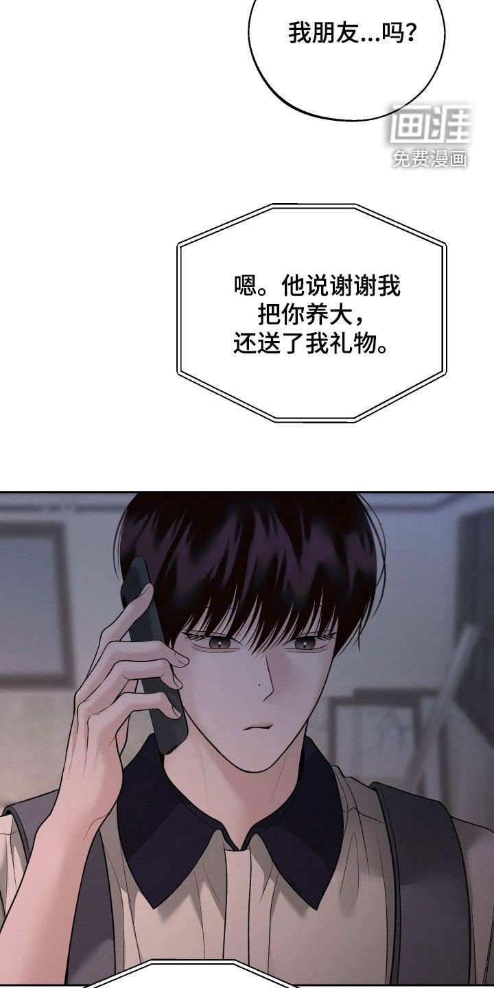 第100章：【第二季】晕倒