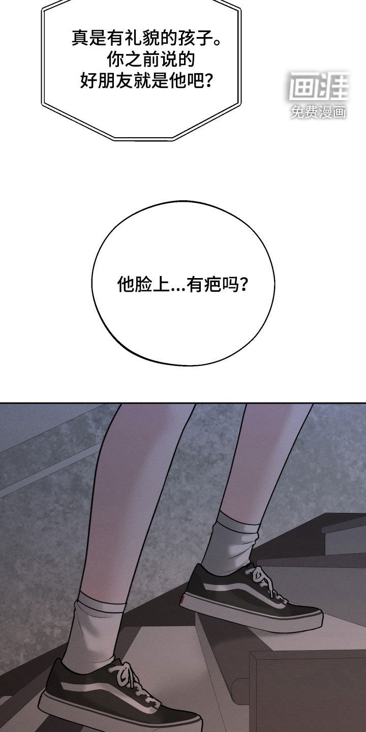 第100章：【第二季】晕倒