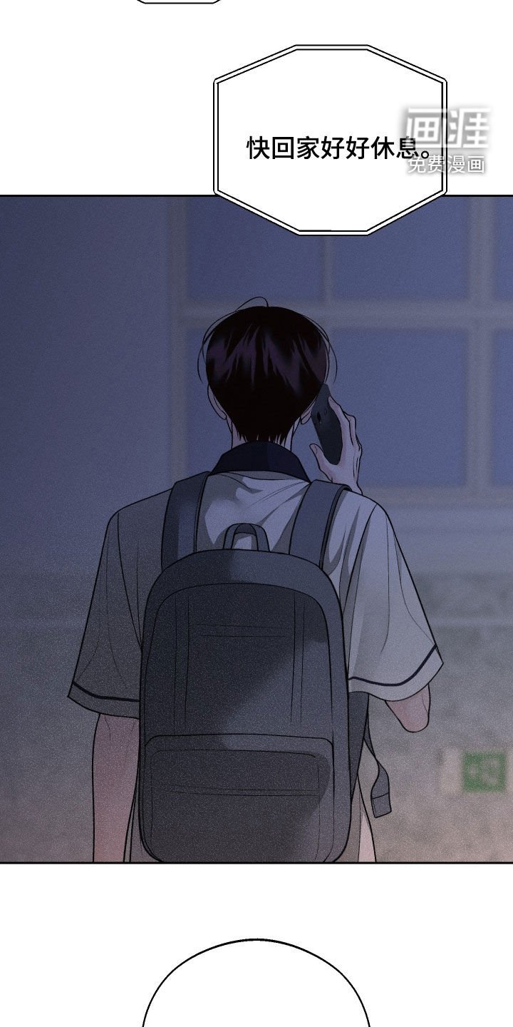 第100章：【第二季】晕倒