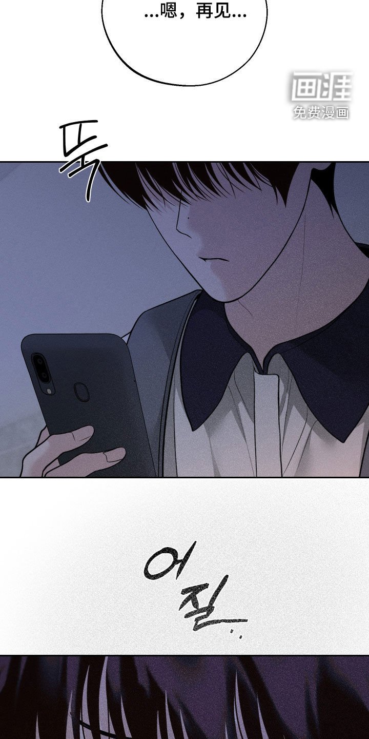 第100章：【第二季】晕倒