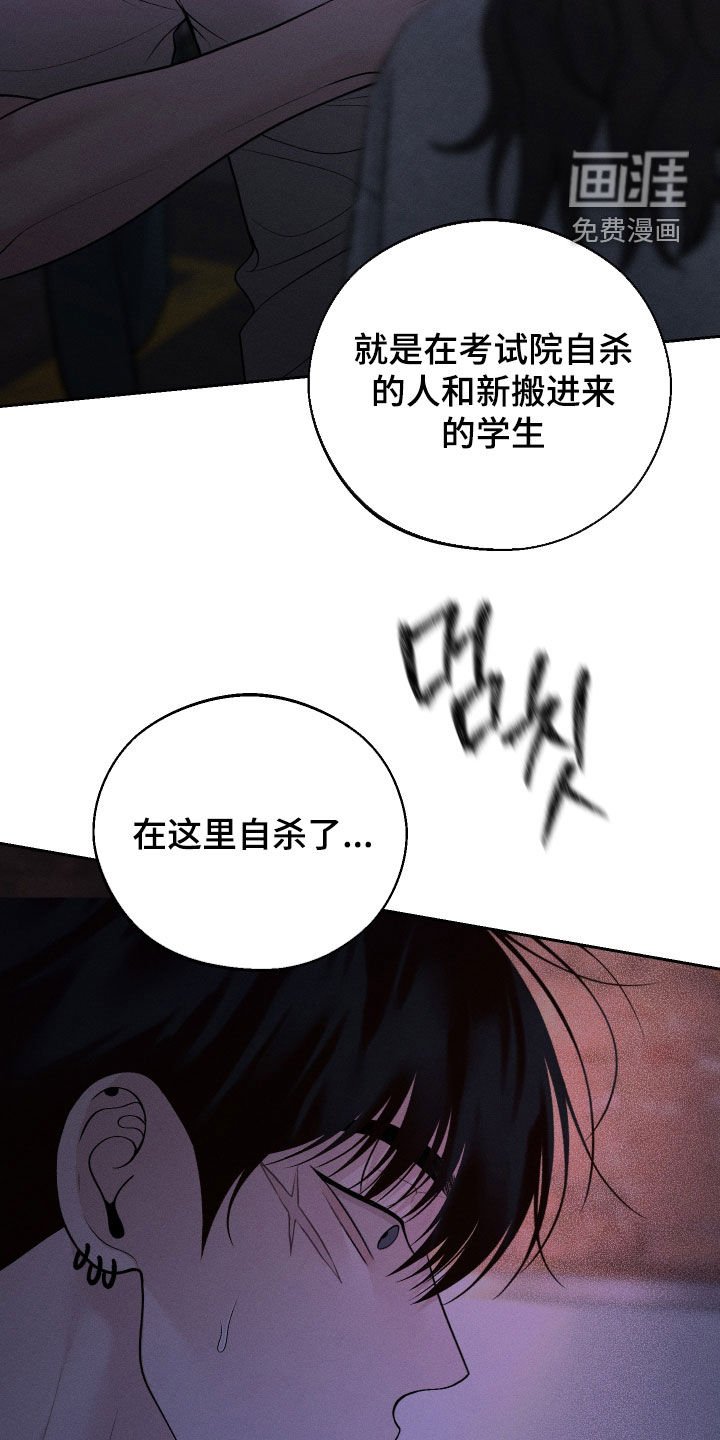 第100章：【第二季】晕倒