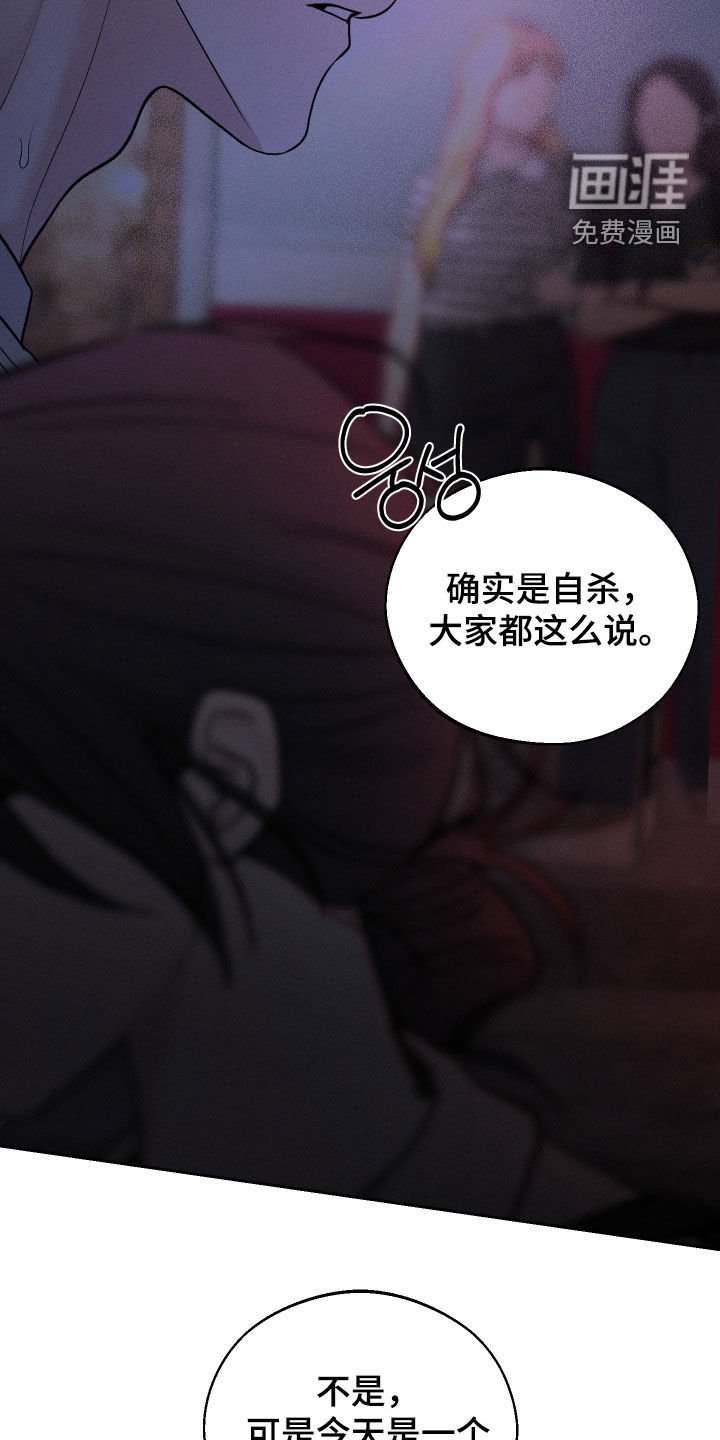 第100章：【第二季】晕倒