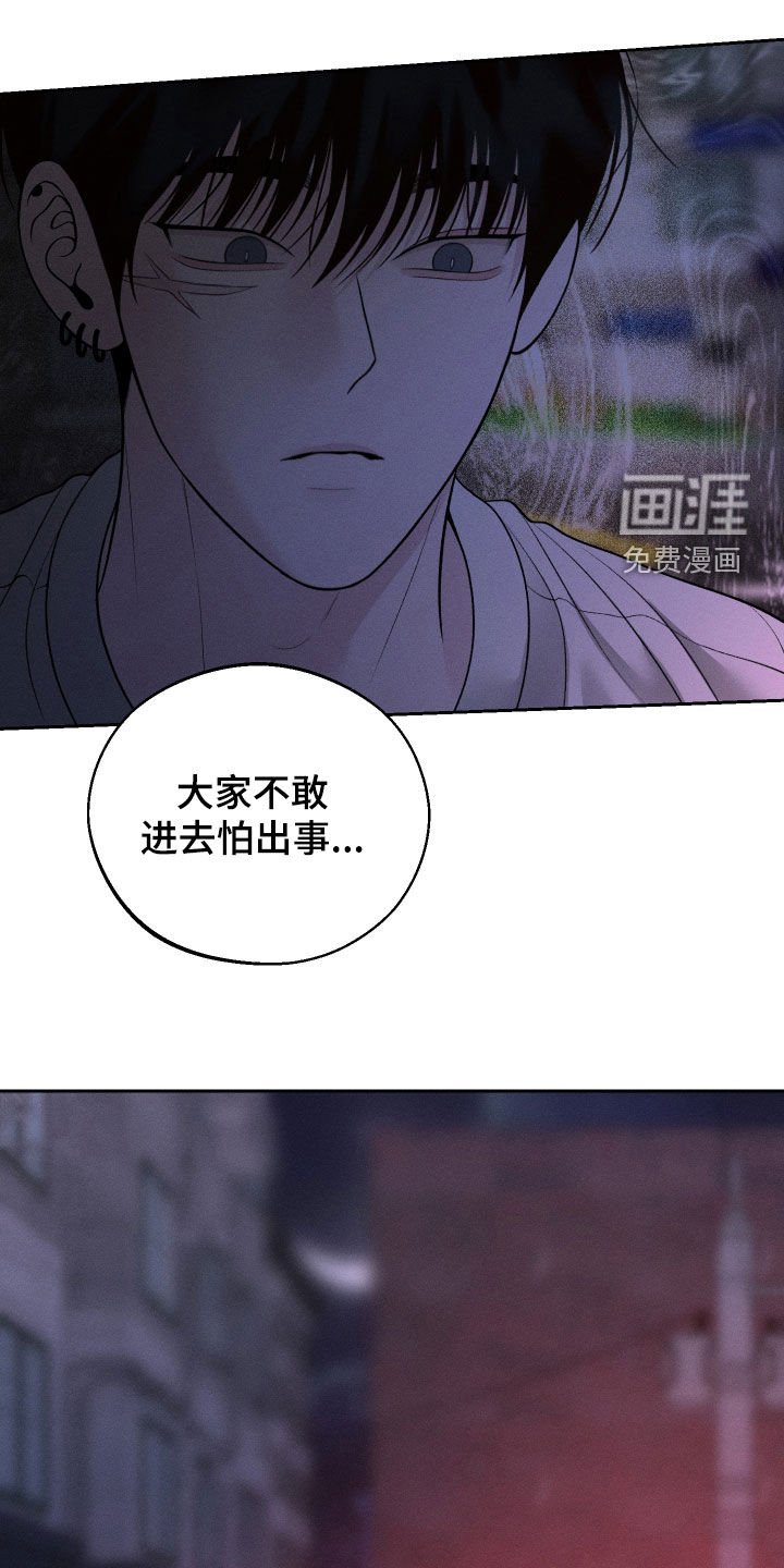 第100章：【第二季】晕倒
