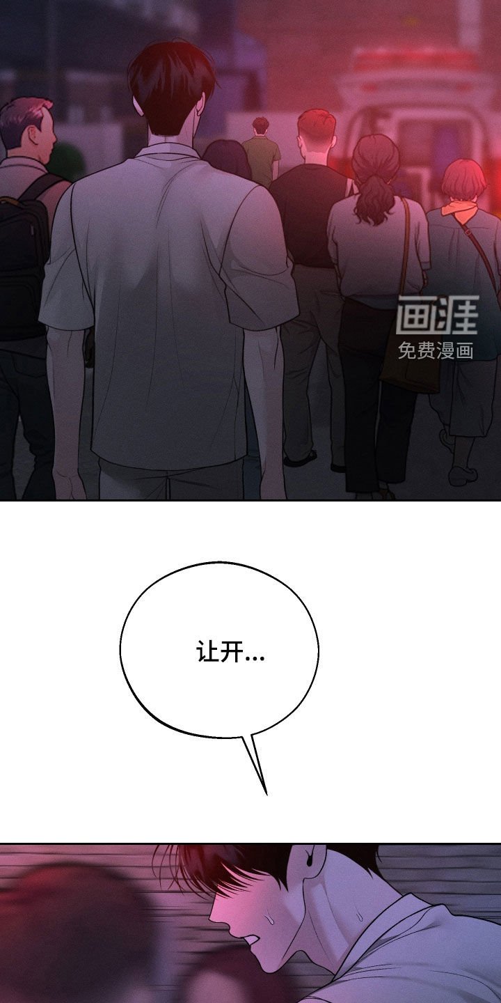 第100章：【第二季】晕倒