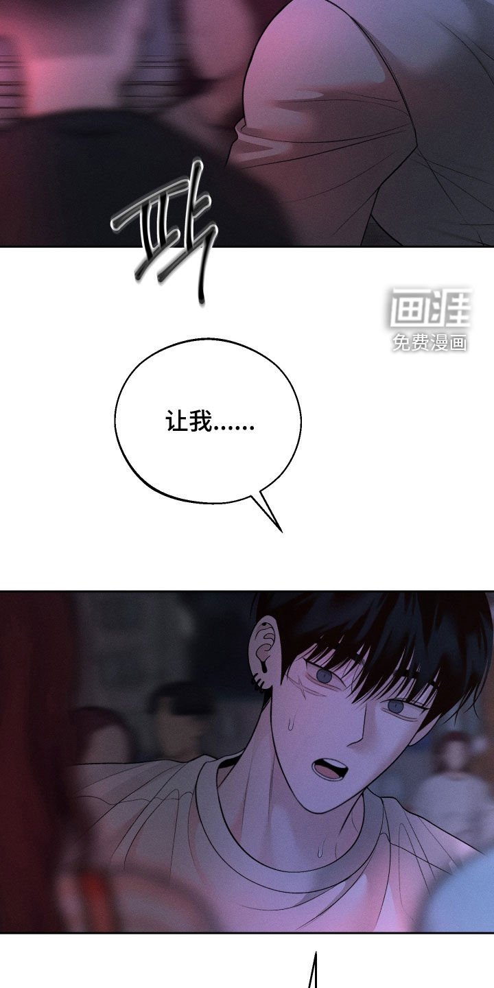 第100章：【第二季】晕倒