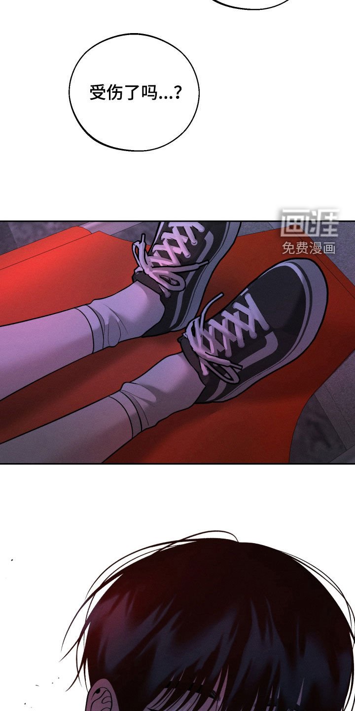 第100章：【第二季】晕倒