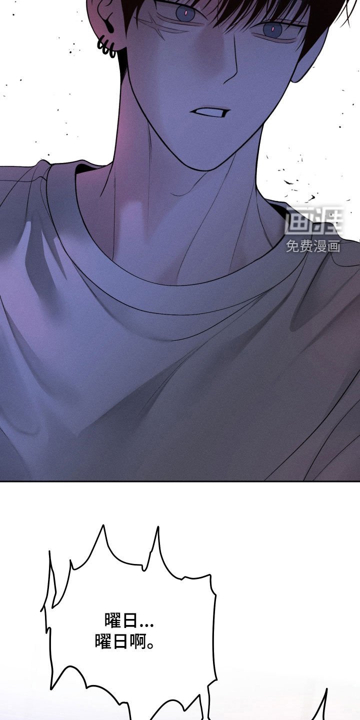 第100章：【第二季】晕倒
