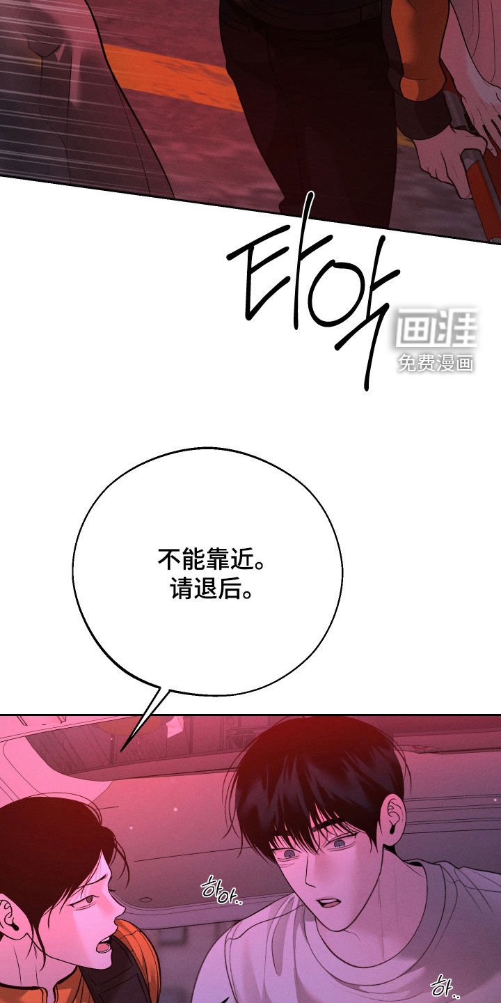 第100章：【第二季】晕倒