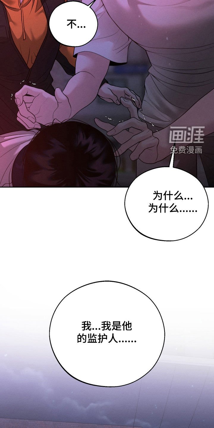 第100章：【第二季】晕倒