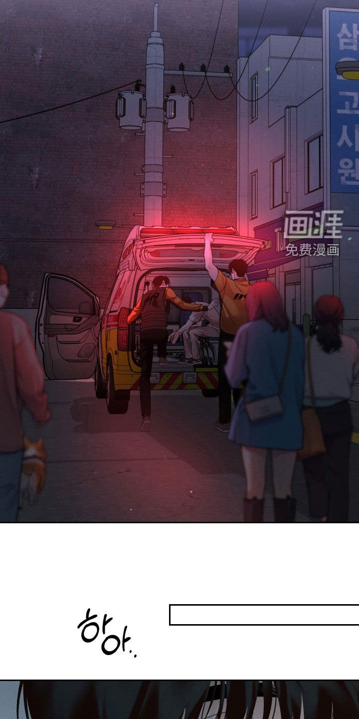 第100章：【第二季】晕倒