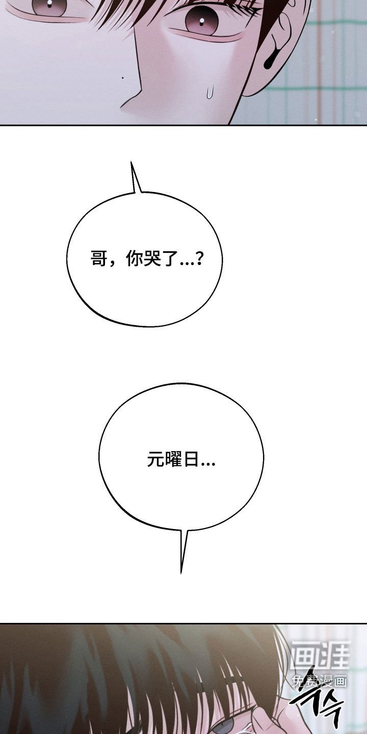 第101章：【第二季】表白